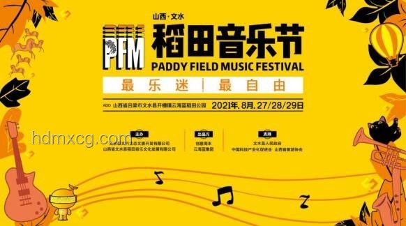 周杰倫效應(yīng)：移動打卡文化的音樂創(chuàng)新融合
