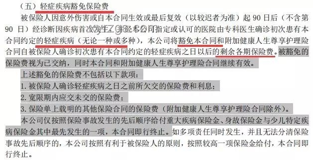 員工健康權與企業責任：患血管瘤拒夜班被開除趨勢預測