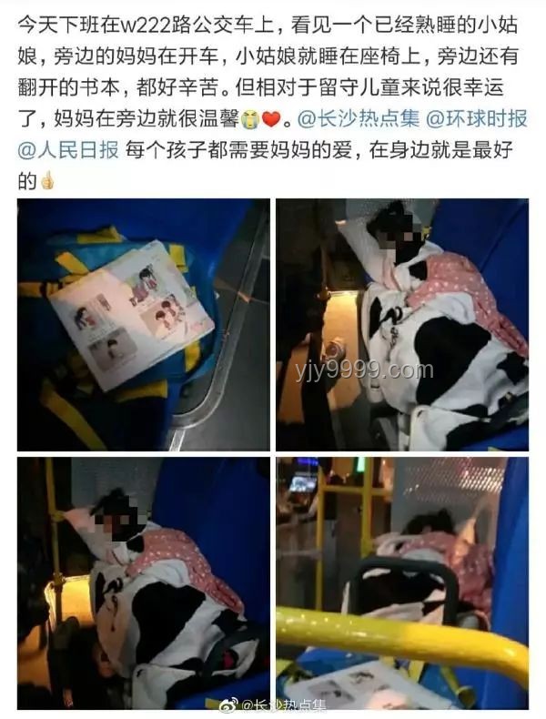 男教師猥褻轉(zhuǎn)崗后停職問題解決方案