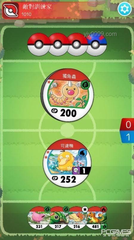 精靈寶可夢中有哪些有趣的冷知識？寶可夢趣味冷知識,游戲玩法