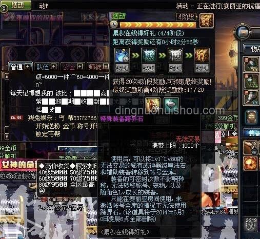 戰(zhàn)錘奇境：以跨界視角解構(gòu)《戰(zhàn)錘2》史詩(shī)