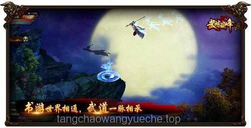??書游雙璧，各自精彩——《無敵號》原著與游戲情節對比心得