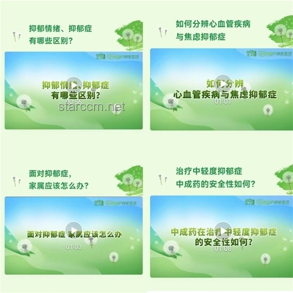 教育新趨勢：與孩子“站在一起”，共筑心理健康防線