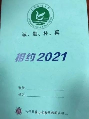 抑郁癥少年心聲：與老師批評中的孤立感，站在一起的力量
