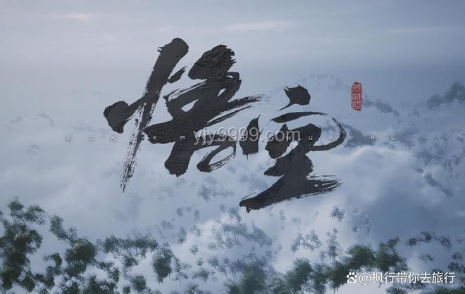 《黑神話：悟空》觀音禪院原型探秘與建筑風格解析