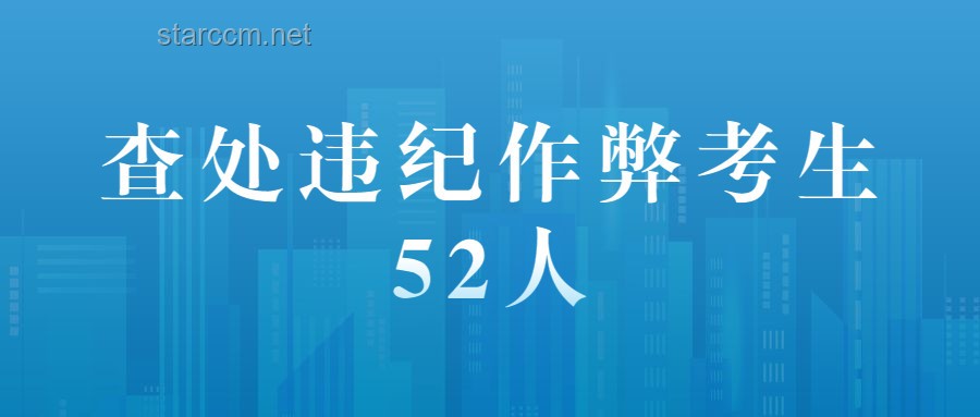 標題：一人一句祝福，匯聚成海為高考生加油??