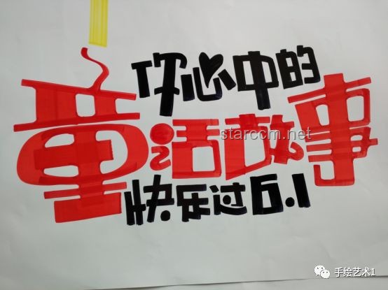 標題：一人一句祝福，匯聚成海為高考生加油??