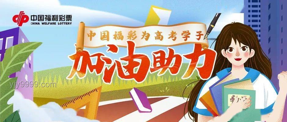 高考加油新語錄：一人一句，創新匯聚力量