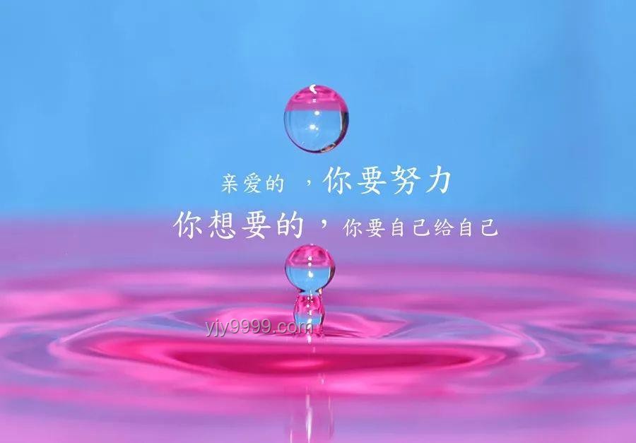 高考加油新語錄：一人一句，創新匯聚力量