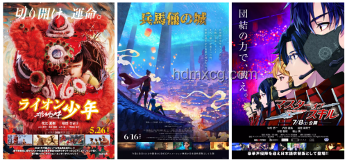 《雄獅少年2》網播口碑與院線表現對比分析
