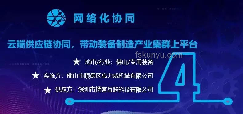 迅雷收購虎撲案例研究：老牌互聯網企業的轉型探索