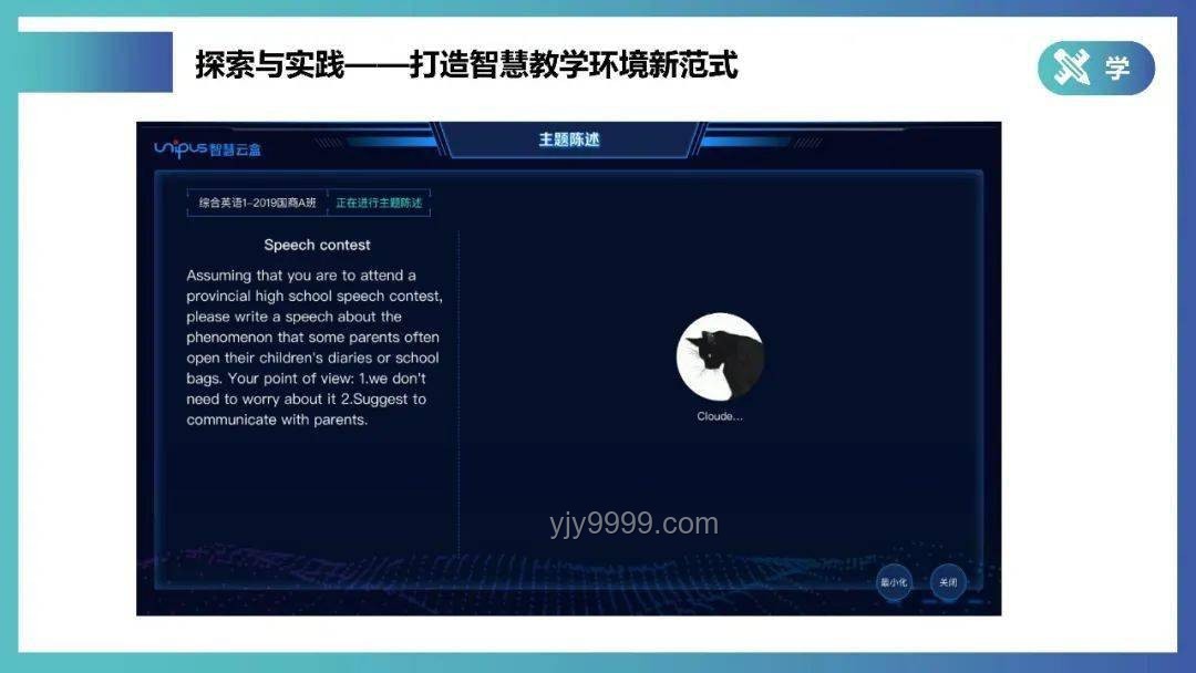 迅雷收購(gòu)虎撲：體育內(nèi)容與技術(shù)融合的深度探索