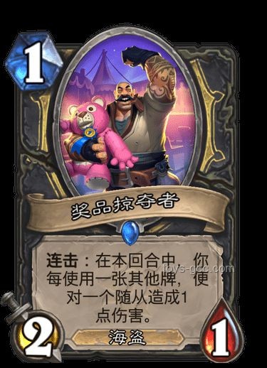 爐石傳說新卡強度評估案例研究