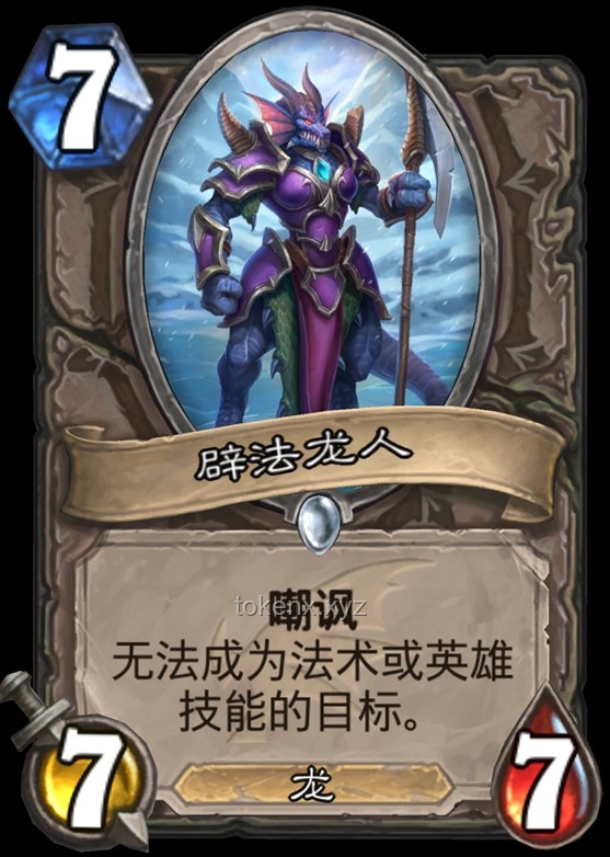 爐石傳說新卡強(qiáng)度評估指南