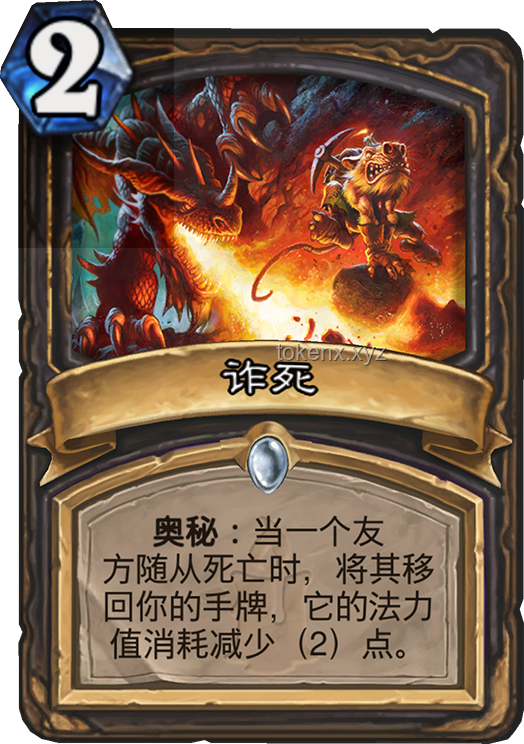 爐石傳說新卡強(qiáng)度評估指南