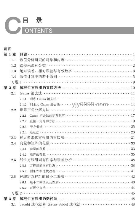 博士頭銜在教育及職場中的重要性剖析
