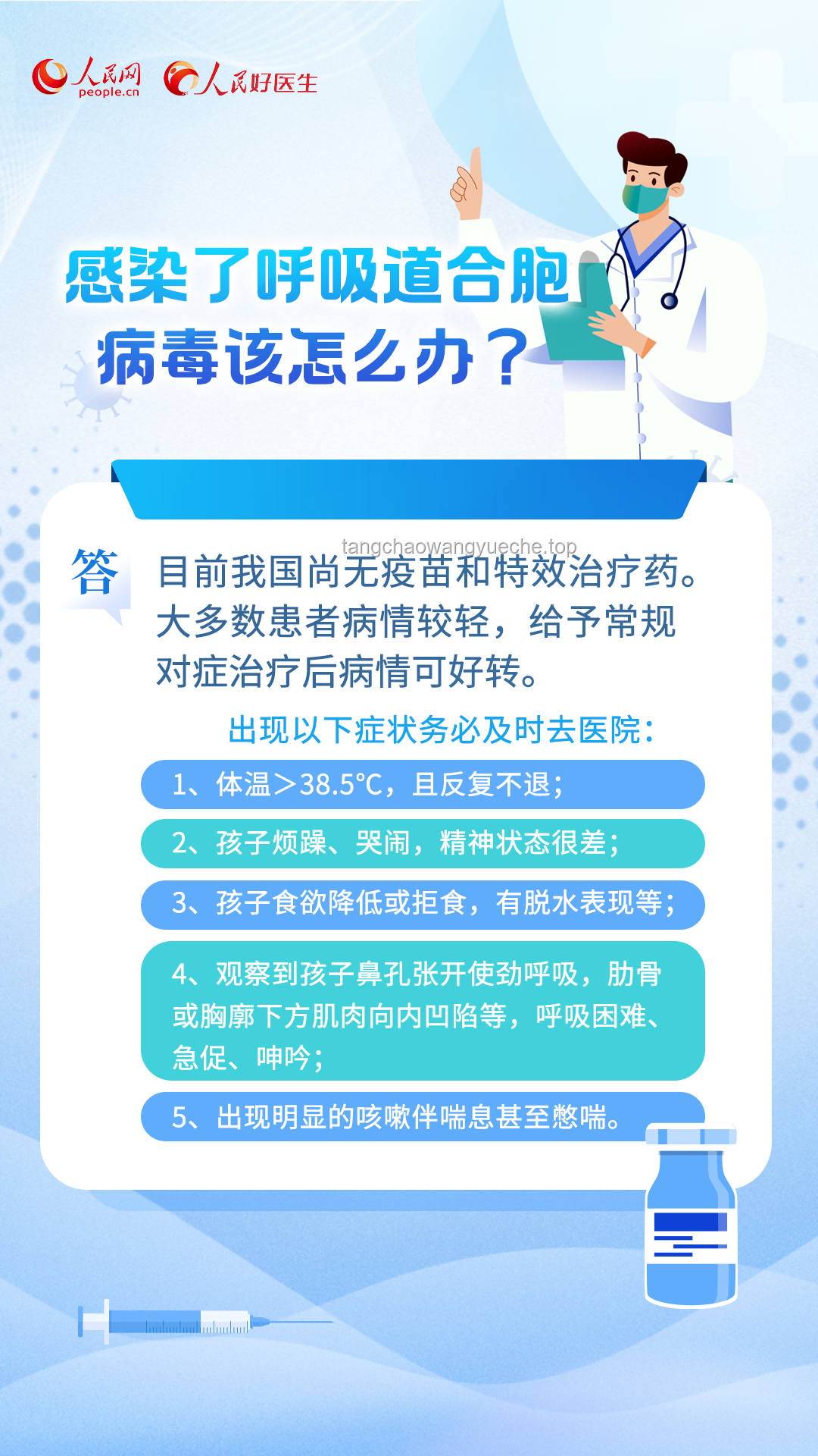 50+女性避病指南，邁向90歲的健康之路