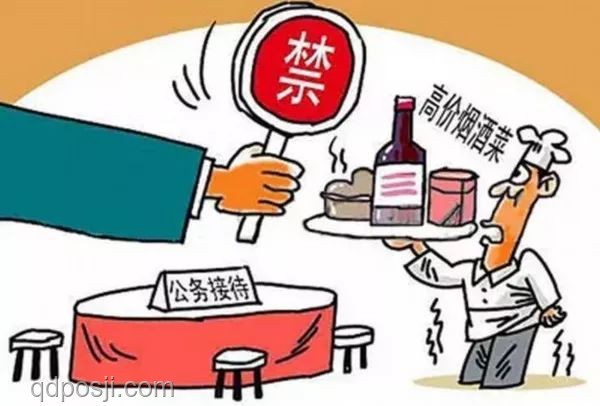中紀委再標紅線！公職人員下班后，禁入8類場所！