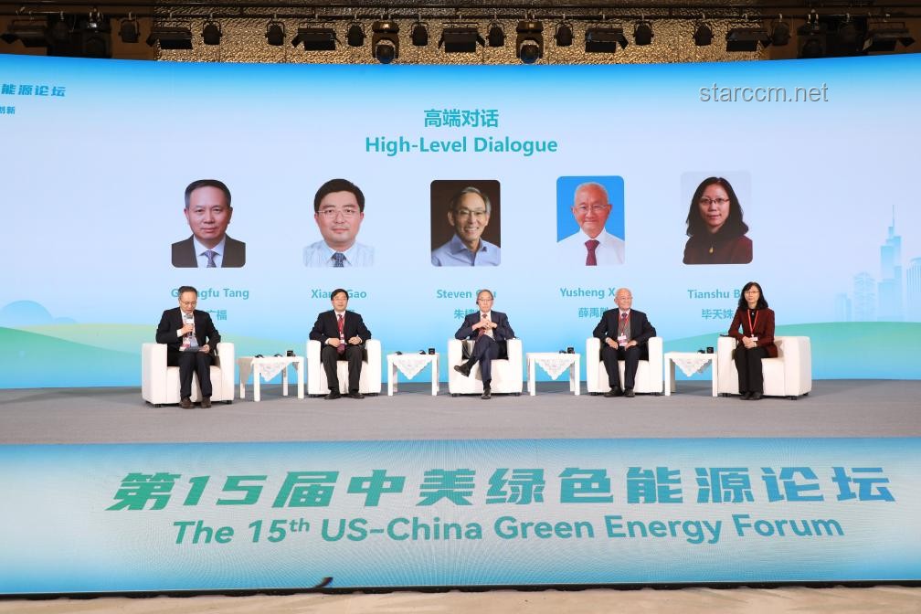 中美元首通話，啟航創新合作新紀元：跨界對話，共創未來