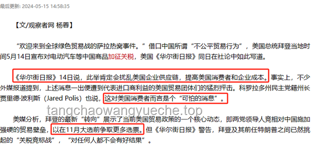 美國一票否決加沙人道決議草案全解析