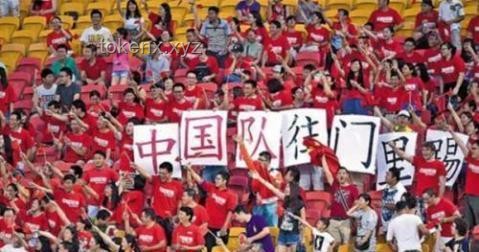 國足進步軌跡與世界杯展望