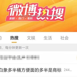 白象“多半”商標爭議：消費者如何識破商標套路？