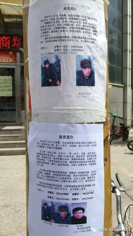 20名臺灣民進黨當局「資通電軍」嫌犯曝光，廣州警方懸賞通緝深度分析