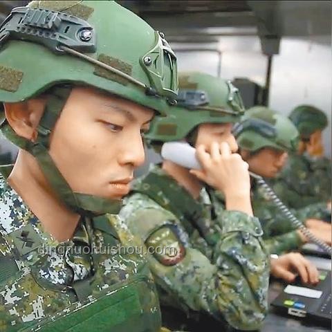 20名臺灣民進黨當局「資通電軍」嫌犯曝光，廣州警方懸賞通緝解決方案
