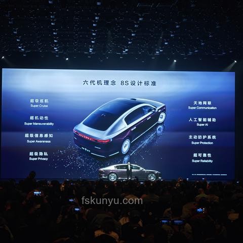 尊界S800：未來內飾科技，跨界創新的典范