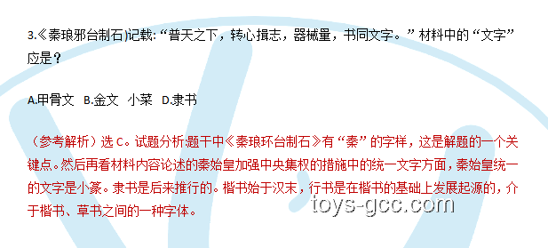 本科階段文史哲專業壁壘探析