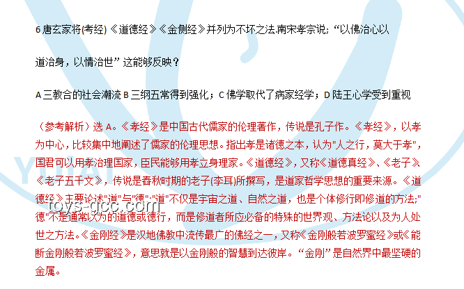 本科階段文史哲專業壁壘探析