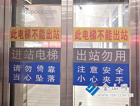 門開關易夾手原因及設計缺陷對比分析