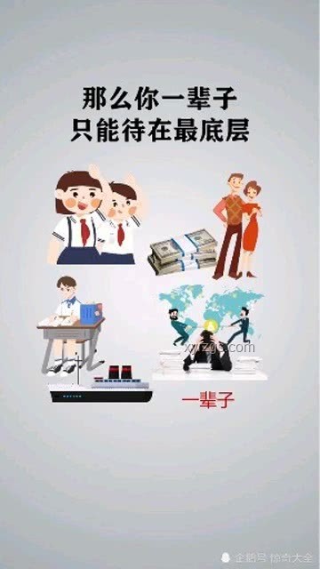 碳板鞋風(fēng)靡體考圈：中小學(xué)生攀比背后的真相與警示
