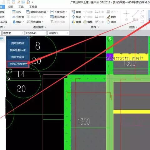 手動擋換擋策略對比研究：一檔一檔加與跨檔加速