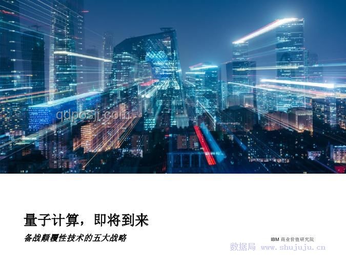 探索量子新世界：二次量子化的思維革命，重塑認知邊界