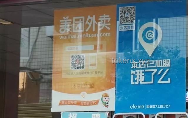 你堅持使用美團外賣的理由：便捷、高效與生態共生的深度洞察