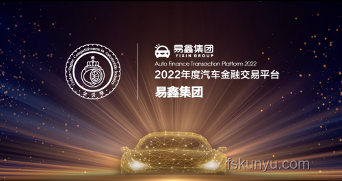 商務部回應汽車行業“內卷式”競爭案例研究