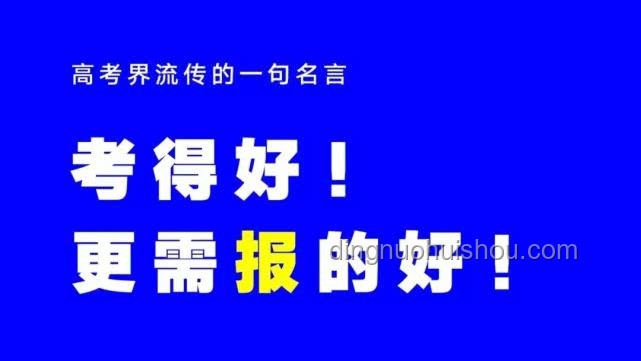 高考場上遇見作弊，是否應分出精力舉報？