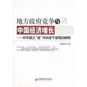 中國由若干地名拼成的地名深度分析