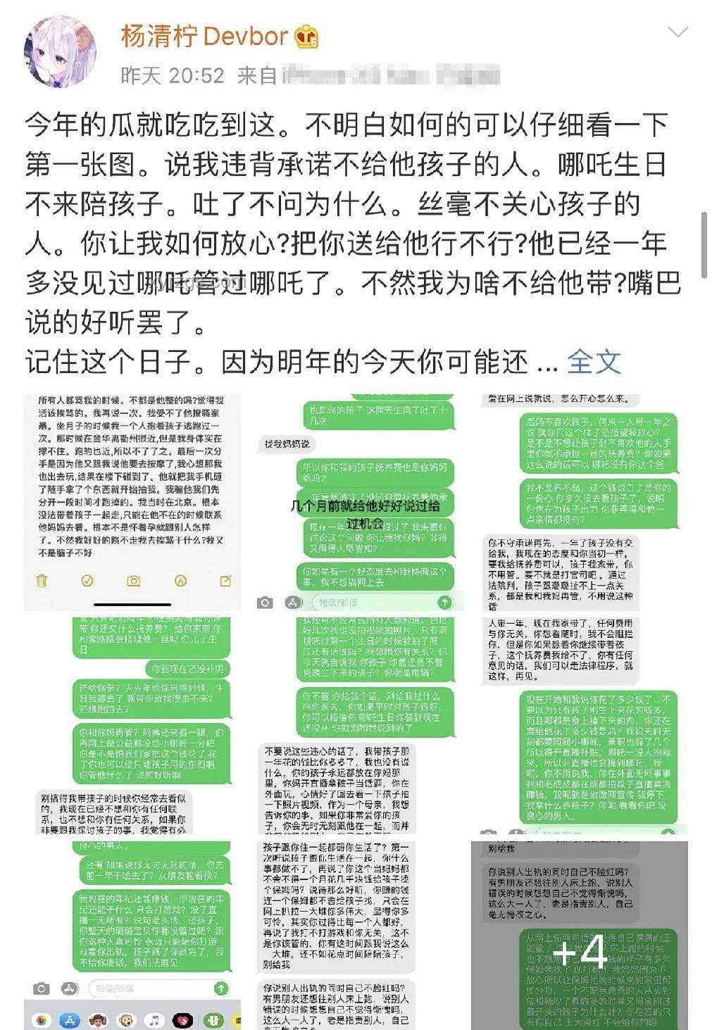 34歲網(wǎng)紅村花腦梗預(yù)防與急救指南