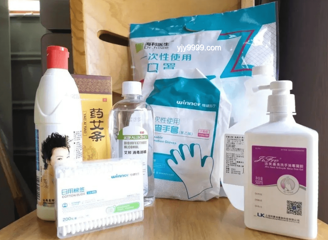 醫(yī)生安全指南：防范與應(yīng)對暴力事件