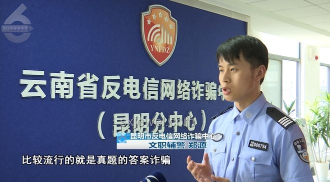 今年高考泄露“絕密答案”？假！教育行業誠信警鐘長鳴