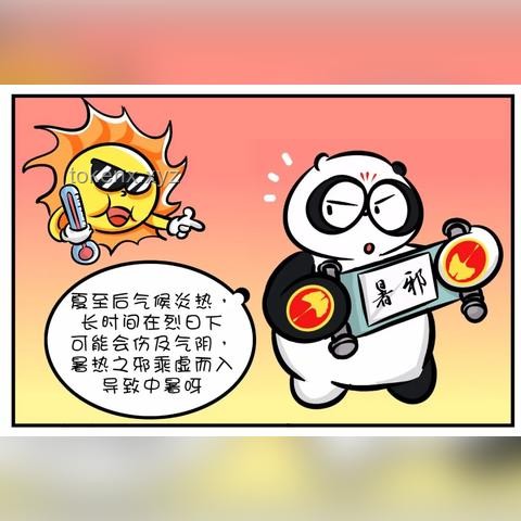 高溫下的警鐘：女子工作暈倒，確診熱射病的親身經歷