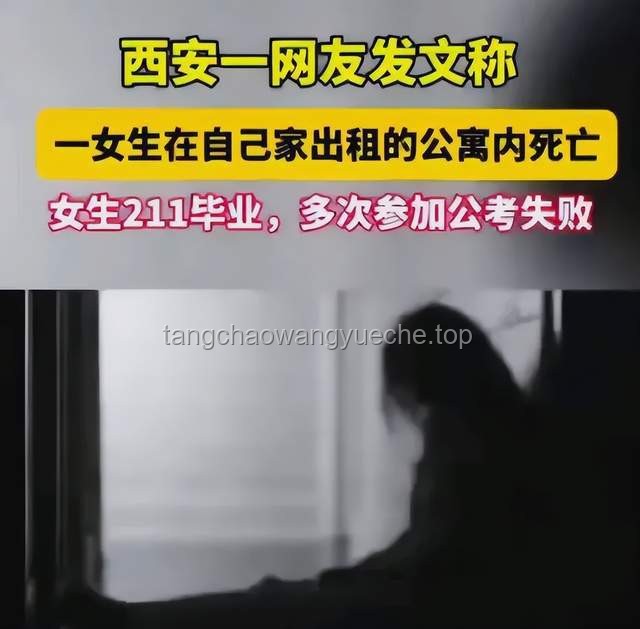 疑被蛇咬身亡女子堂姐發聲：明確死因及后續處理方案