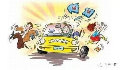 女司機求助水泡奶，男收費員迅速響應解決方案