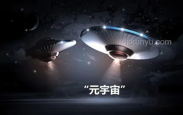 西安上空白點狀UFO：未來趨勢與深度洞察
