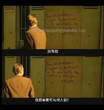 “哪句影視臺詞難忘至今”案例研究