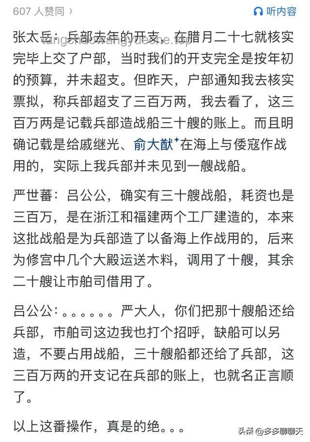 “哪句影視臺詞難忘至今”案例研究