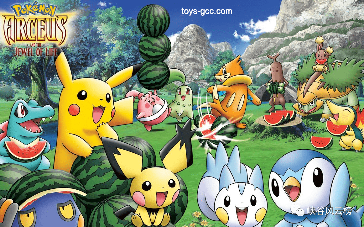精靈寶可夢（Pokémon）中的有趣冷知識盤點