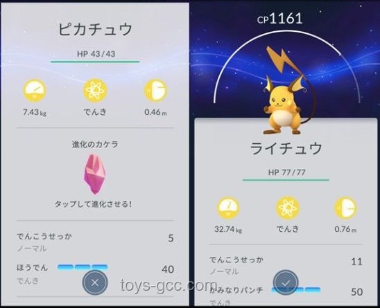 精靈寶可夢（Pokémon）中的有趣冷知識盤點
